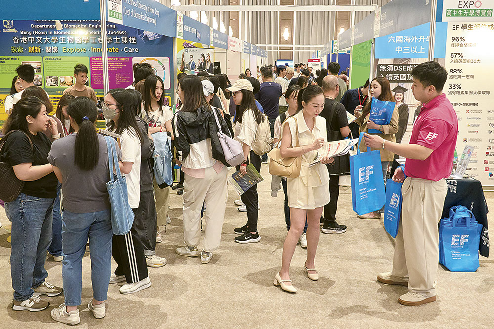 明報高中生升學博覽會2025 全方位升學資訊 助學生精準規劃未來