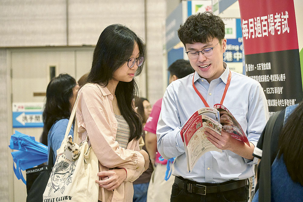 明報高中生升學博覽會2025 全方位升學資訊 助學生精準規劃未來