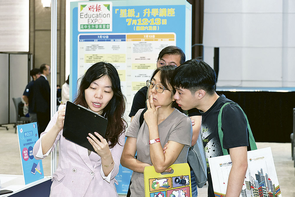 明報高中生升學博覽會2025 全方位升學資訊 助學生精準規劃未來