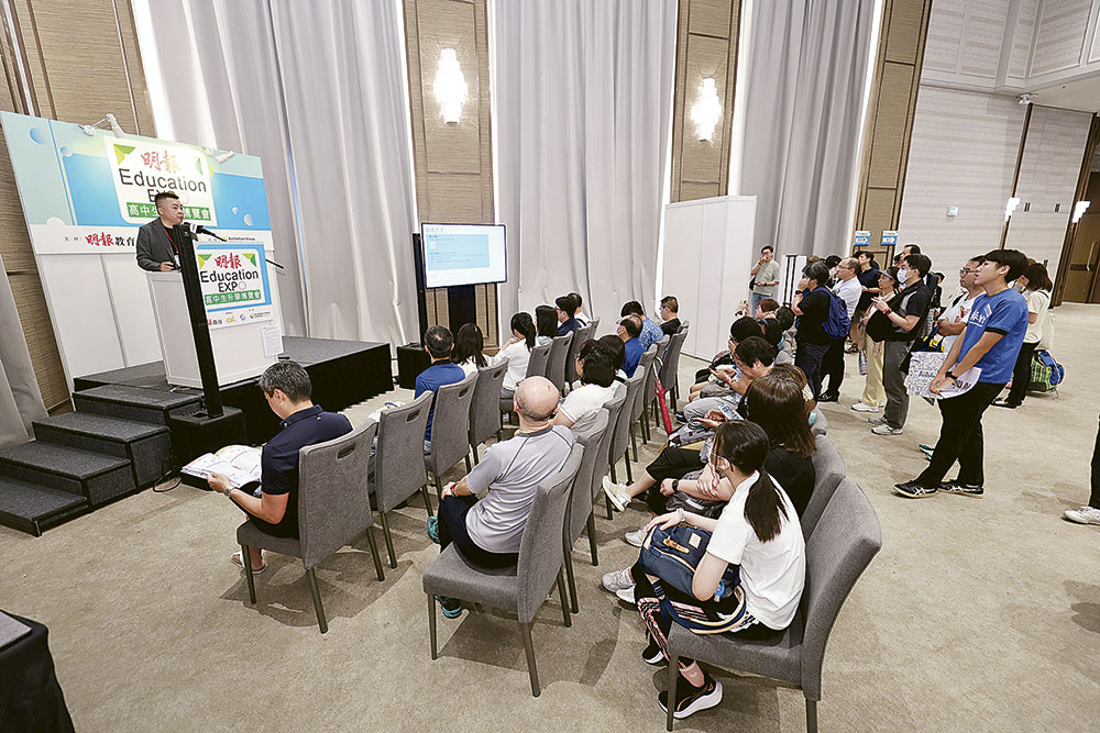 明報高中生升學博覽會2025 全方位升學資訊 助學生精準規劃未來