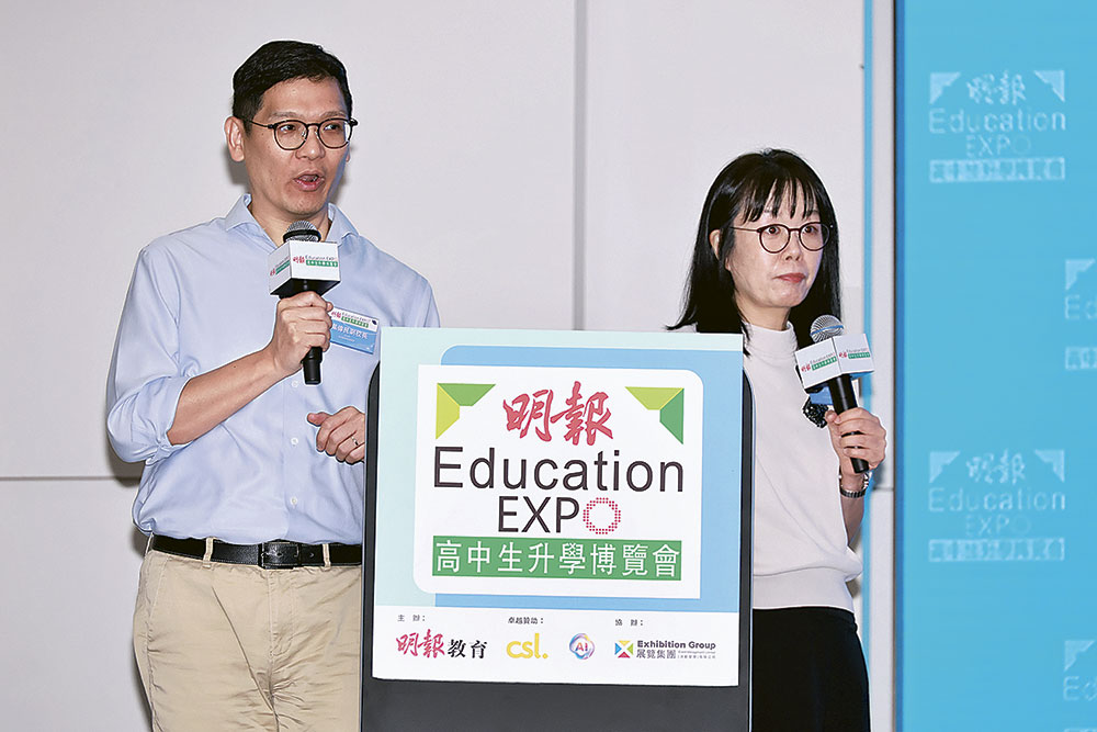 明報高中生升學博覽會2025 全方位升學資訊 助學生精準規劃未來