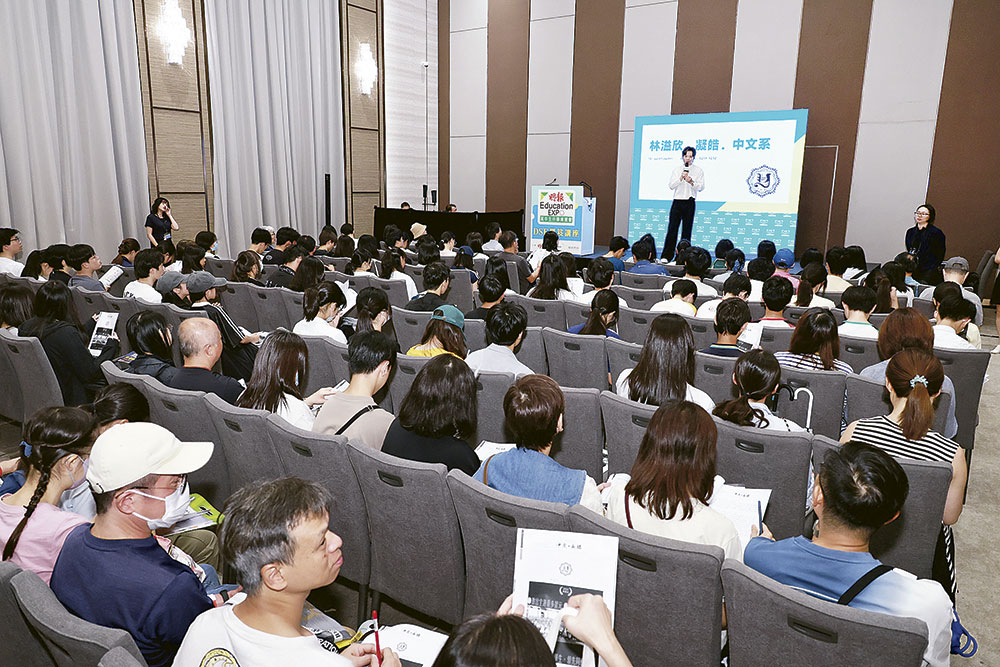 明報高中生升學博覽會2025 全方位升學資訊 助學生精準規劃未來