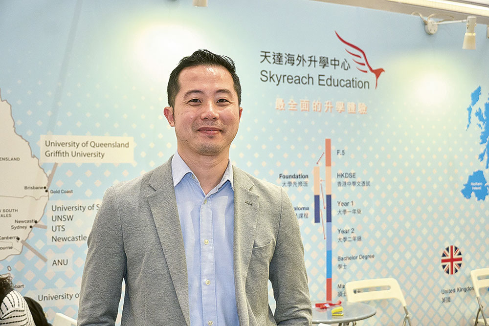 明報高中生升學博覽會2025 全方位升學資訊 助學生精準規劃未來