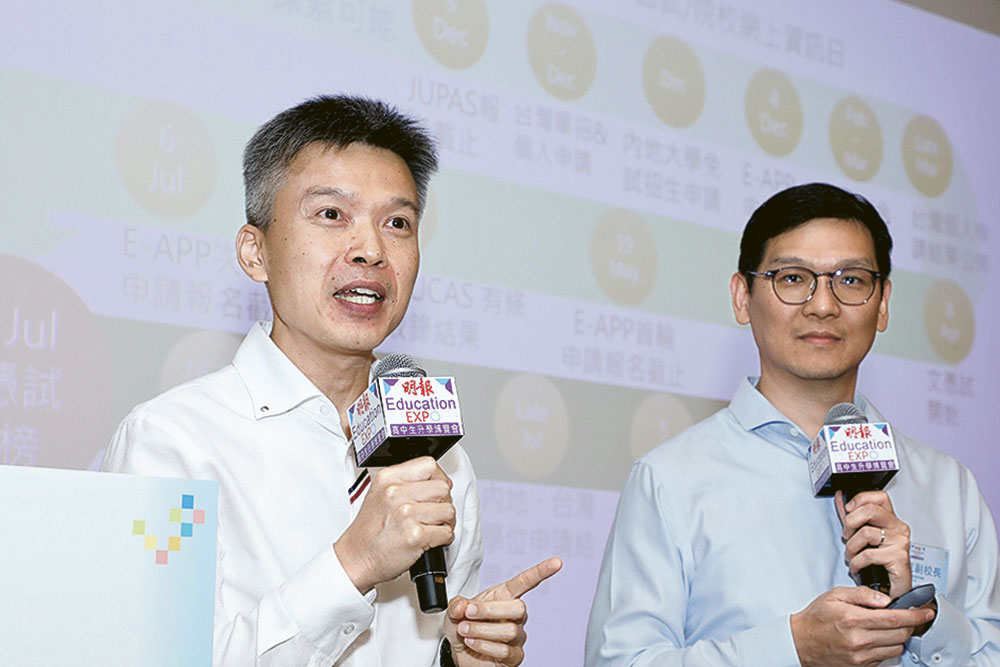 2025明報高中生升學博覽會 提供全方位升學指南