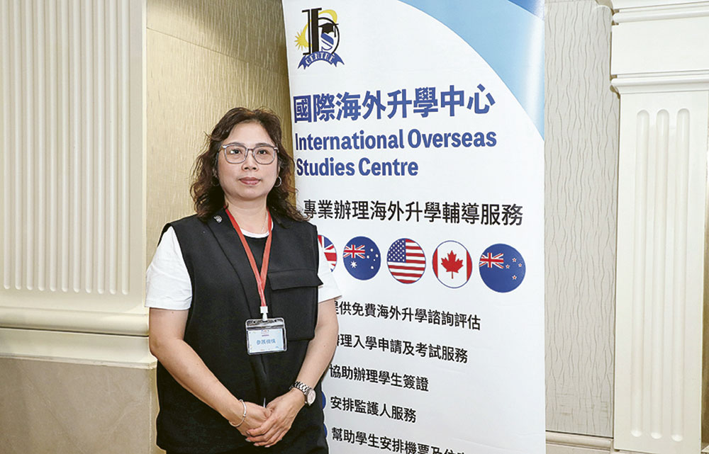 2025明報高中生升學博覽會 提供全方位升學指南